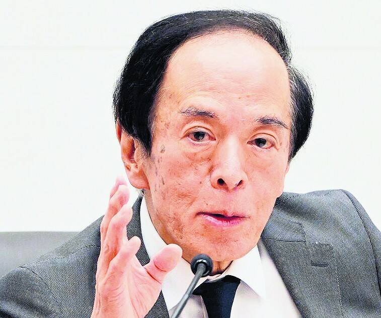 Kazuo Ueda alerta sobre inflação e pressiona por aumento de juros no Japão
