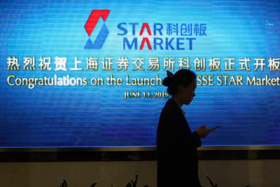 CXMT faz estreia explosiva no Star Market e provoca reações no setor tecnológico
