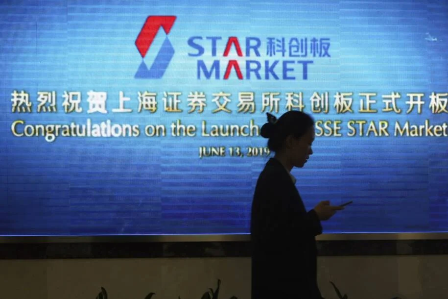 CXMT faz estreia explosiva no Star Market e provoca reações no setor tecnológico